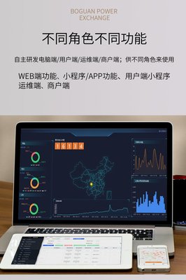 智能換電柜 重塑外賣(mài)騎手高效跑腿新時(shí)代