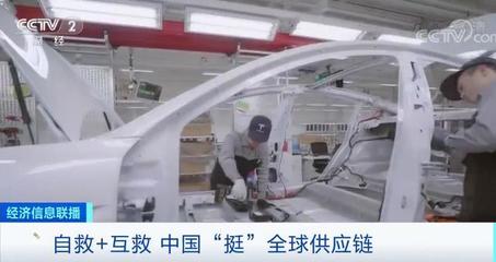 全球汽車產(chǎn)業(yè)鏈按下“暫停鍵”，中國或擔(dān)當(dāng)重啟重任