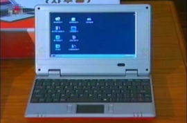 朝鮮宣布自主研發(fā)三款筆記本電腦，強(qiáng)調(diào)技術(shù)主權(quán)與信息安全