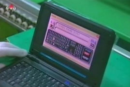 數(shù)字國度的隱秘耕耘 探秘朝鮮自主計(jì)算機(jī)軟硬件研發(fā)之路