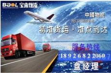 東莞常平貨運公司 專業(yè)國內(nèi)貨運及貨運代理服務(wù)展示