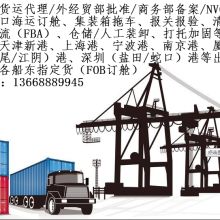 深圳海川國際貨代公司 專注國內(nèi)貨運(yùn)代理，連接物流新干線